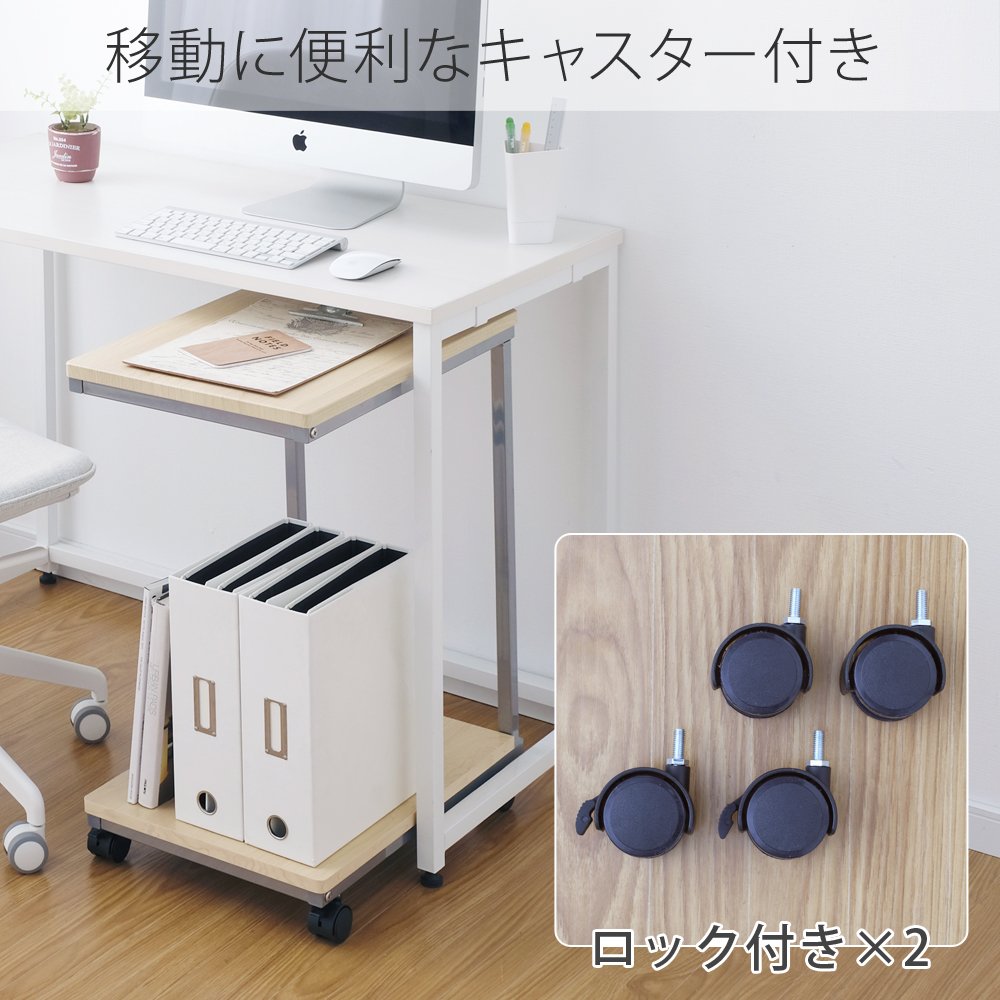 【特価商品】アイリスオーヤマIRIS OHYAMA サイドテーブル キャスター付 Amazon｜アイリスオーヤマ(IRIS OHYAMA) サイドテーブル